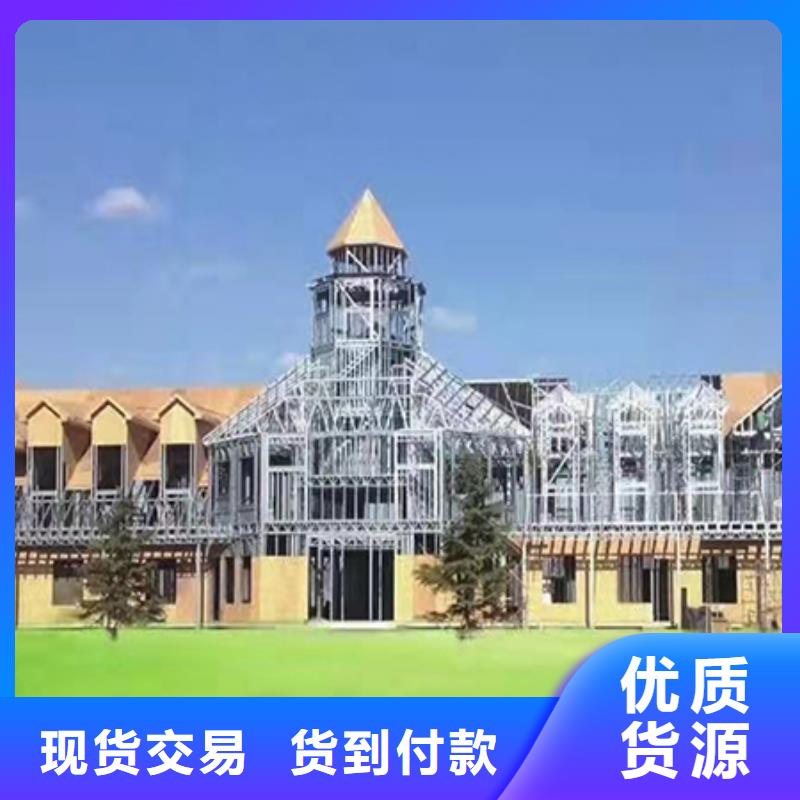 【轻钢别墅_轻钢房屋拒绝差价】可零售可批发