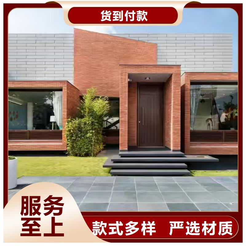 现代风格轻钢别墅钢结构装配式房屋N年大品牌严谨工艺