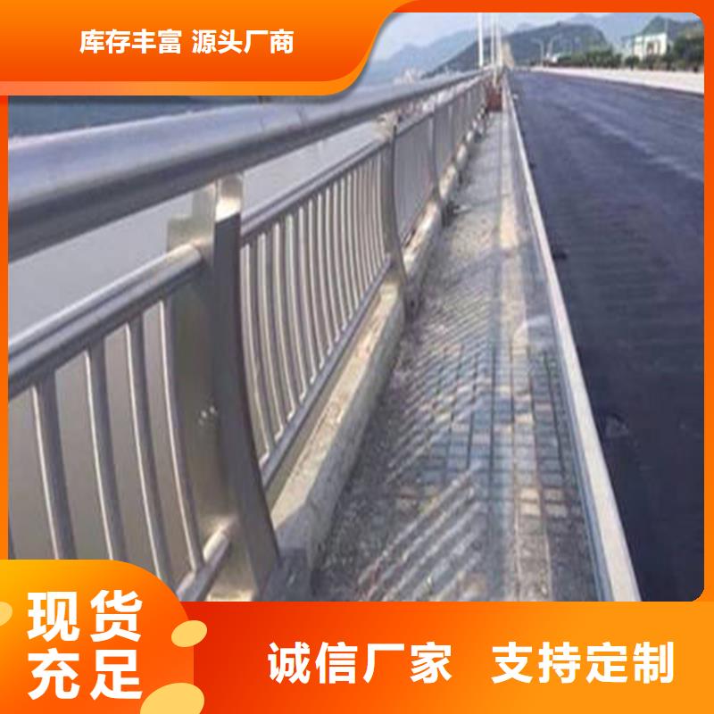 【护栏桥梁护栏立柱库存量大】经验丰富质量放心