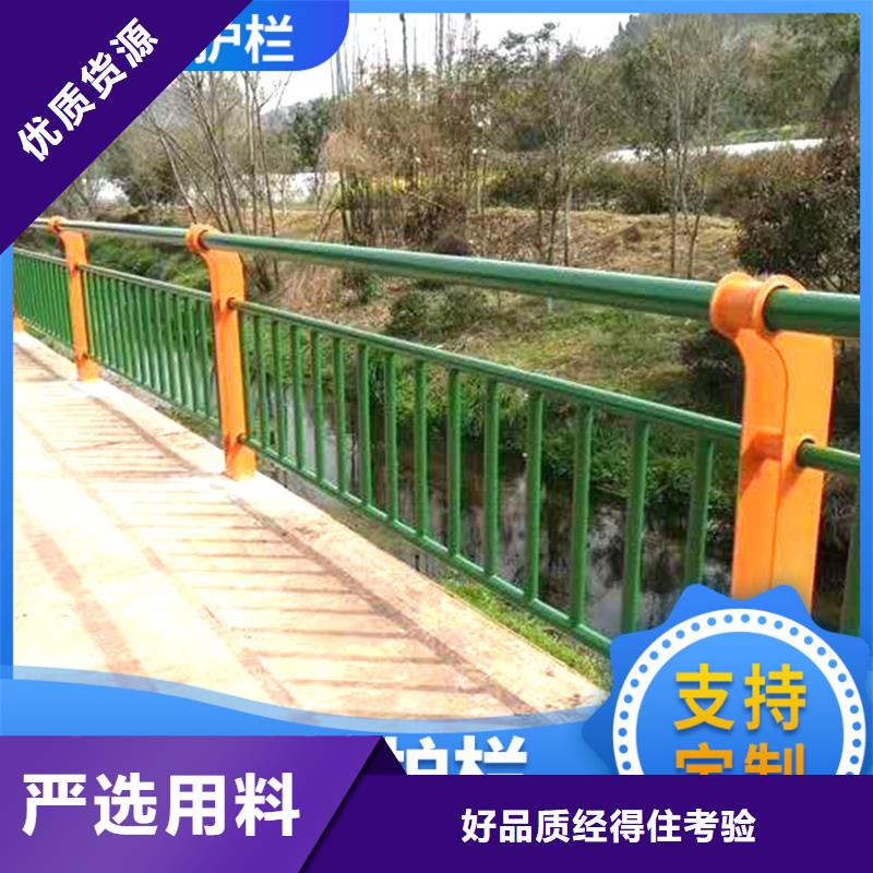 护栏,不锈钢复合管栏杆精选优质材料同城货源