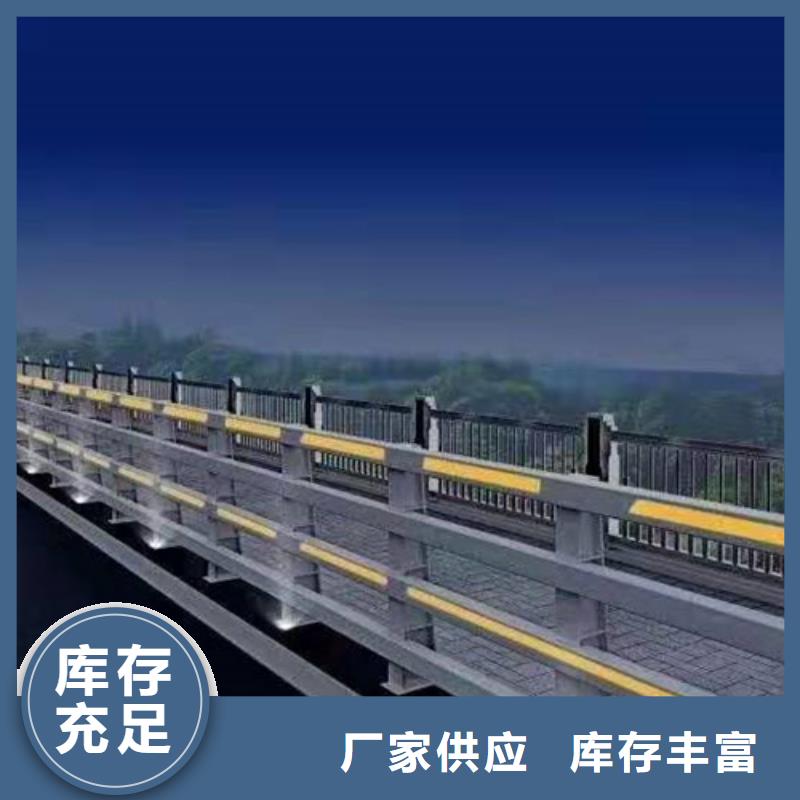 河道桥梁护栏销售公司电话国标检测放心购买