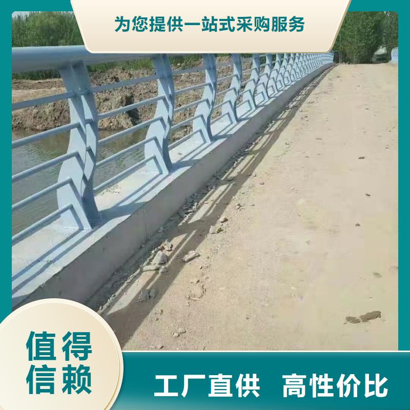 公路河道护栏电话{本地}经销商