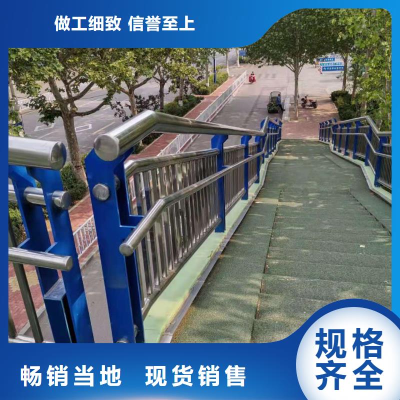 桥梁河道护栏河道桥梁护栏什么价格本地品牌