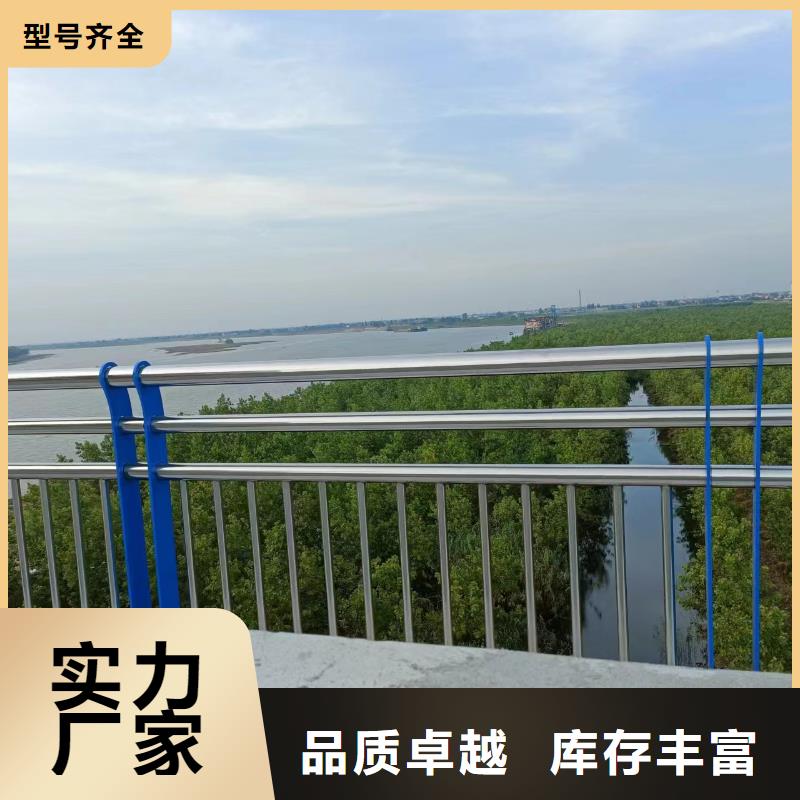 河道护栏_【市政护栏】现货充足量大优惠厂家质量过硬