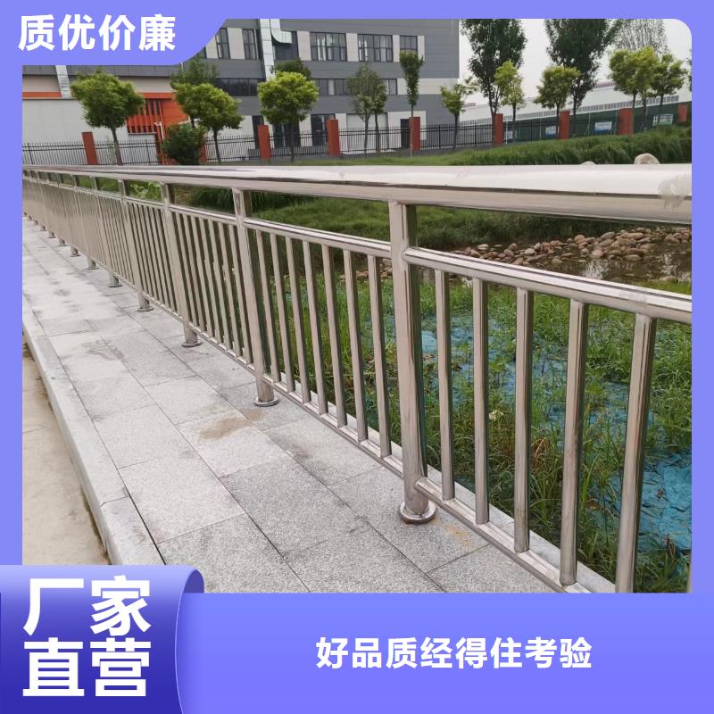 河道景观护栏供应河道景观护栏单价多少源头厂家