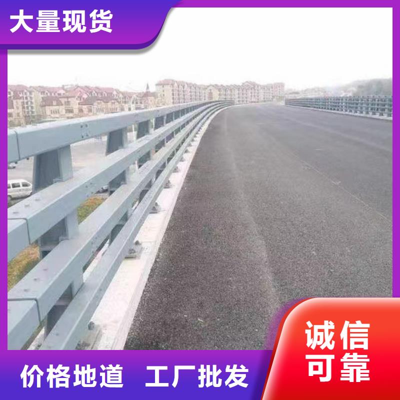 河道防撞钢护栏河道防撞护栏多少钱现货直发