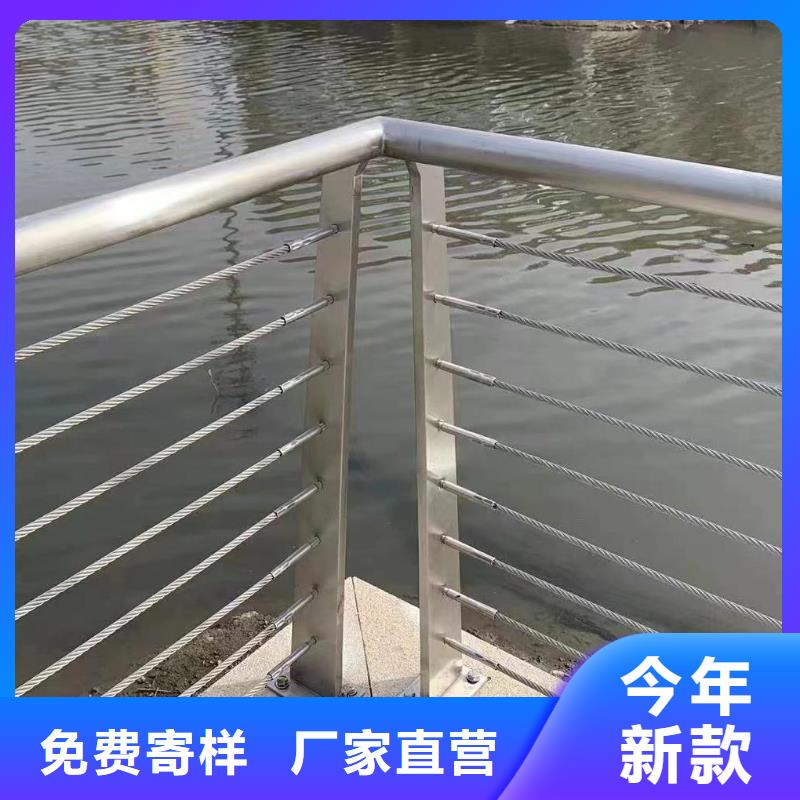 不锈钢景观河道护栏栏杆铁艺景观河道栏杆实力商家免费询价