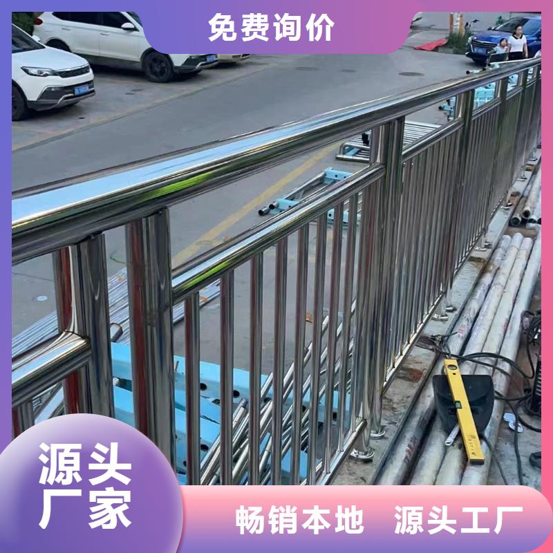 河道安全隔离栏不锈钢复合管河道护栏每米单价多少{当地}供应商