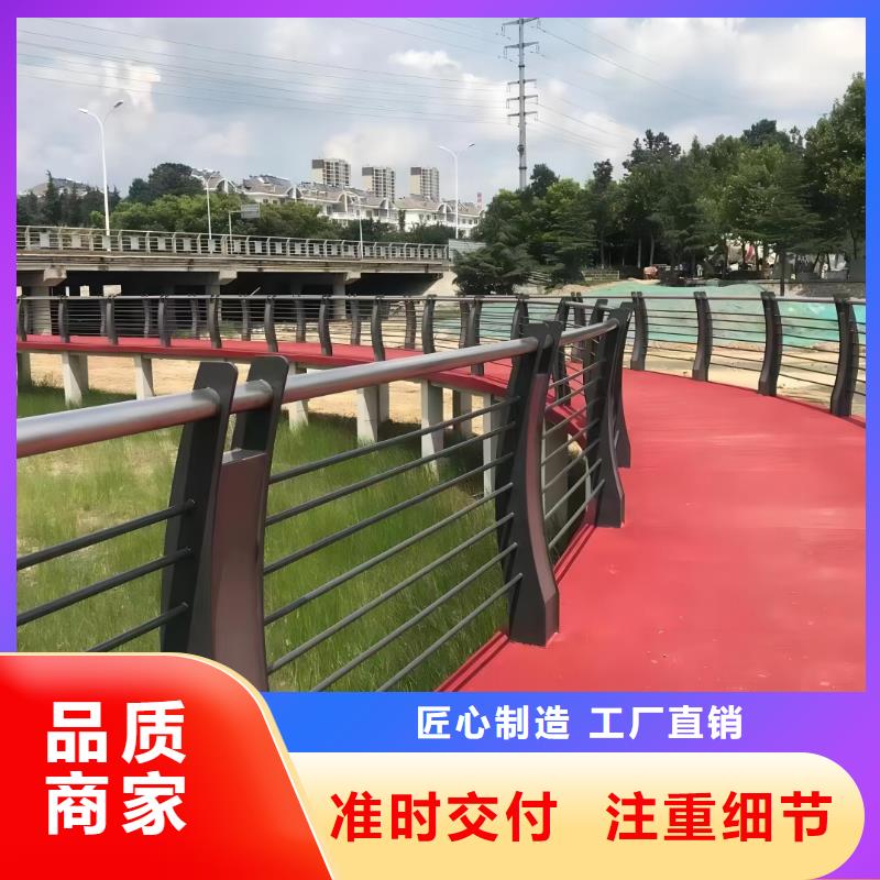 河道安全隔离栏不锈钢复合管河道护栏销售公司电话做工精细