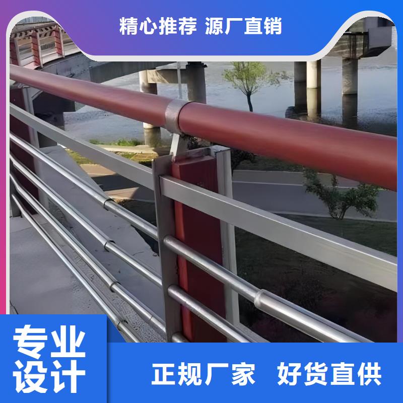 白沙县双扶手河道栏杆单扶手河道护栏栏杆非标加工定制{本地}经销商