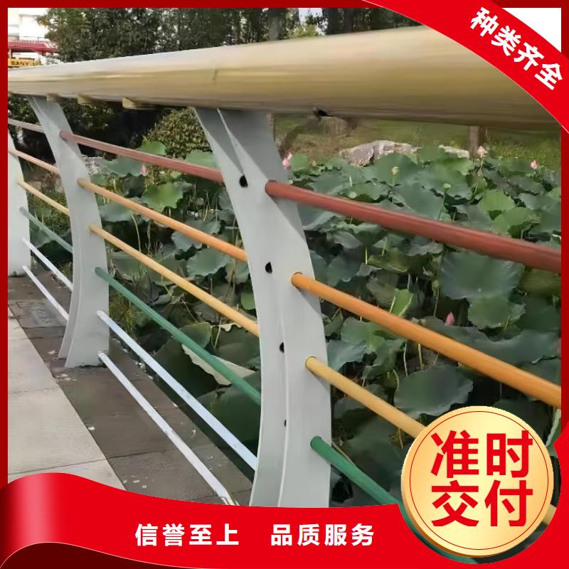 河道护栏【桥梁护栏栏杆】拒绝伪劣产品{当地}货源