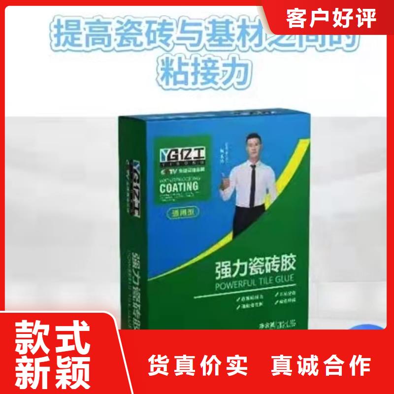 【防水涂料】_固沙宝拥有多家成功案例<本地>公司