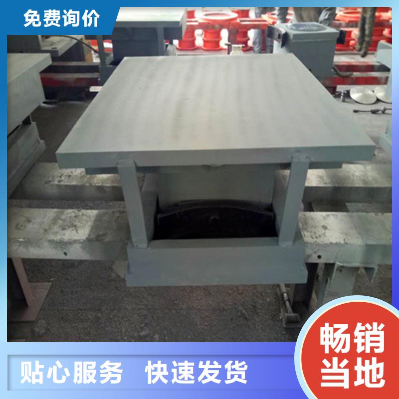 球铰支座【盆式橡胶支座】打造好品质有实力有经验