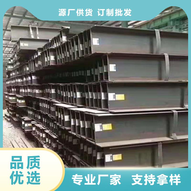 低合金H型钢Q235B槽钢免费安装精选优质材料