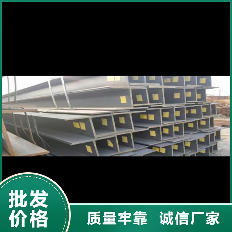 低合金工字钢_【Q235BH型钢】行业优选[本地]服务商