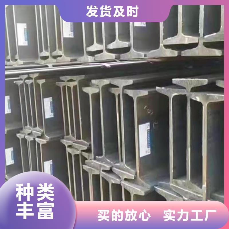 低合金工字钢-Q345BH型钢产地直供{当地}品牌