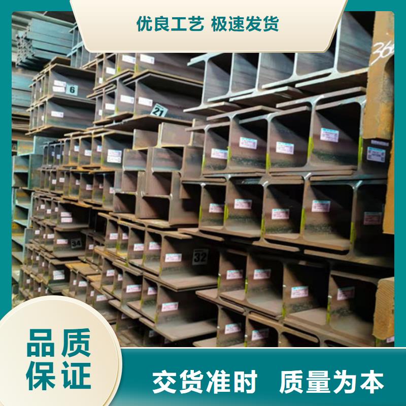 低合金工字钢-Q235B角钢产地货源精工打造