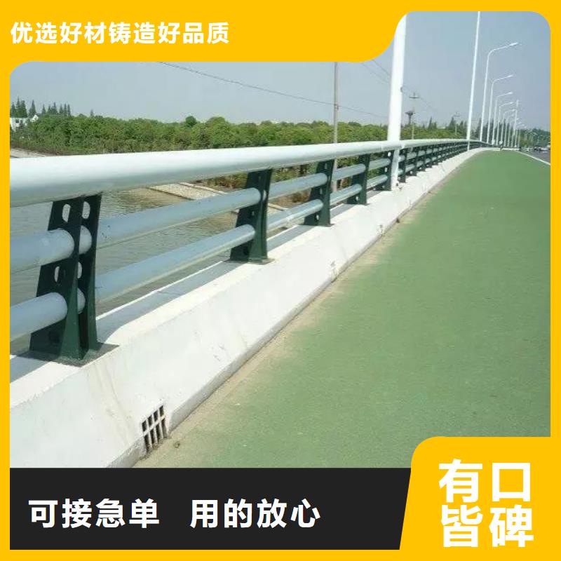 桥梁护栏道路防撞护栏质量安心支持批发零售