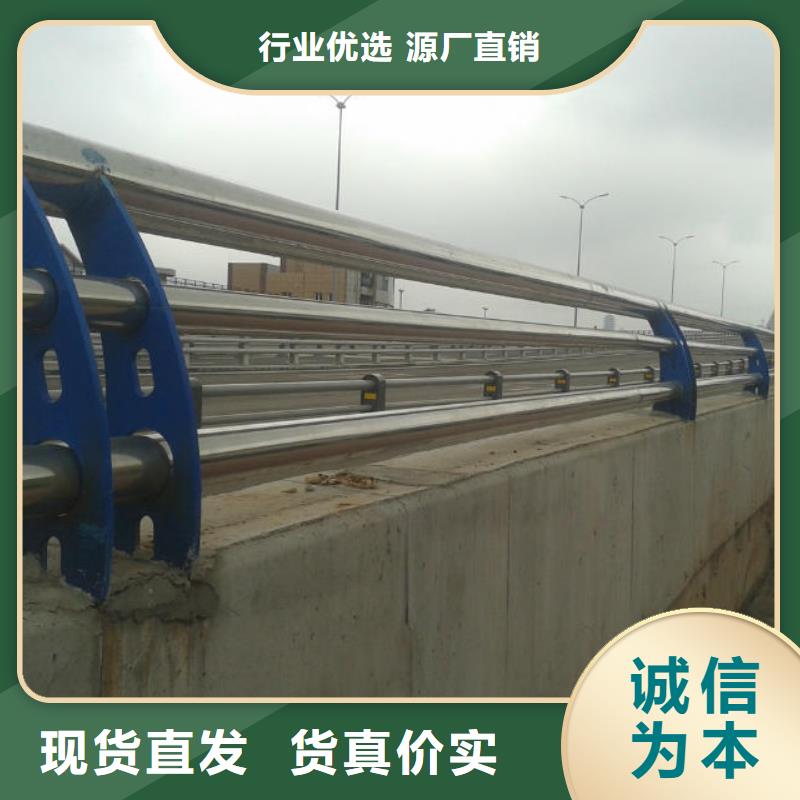 河道护栏道路护栏量大更优惠[当地]经销商