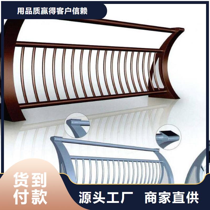 景观护栏,公路护栏订购厂家新品