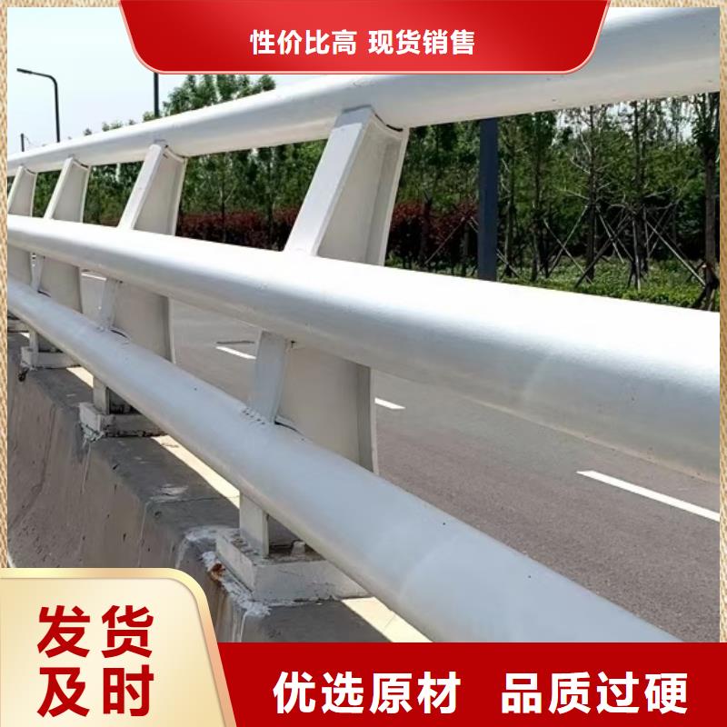 人行道栏杆道路护栏打造好品质质量无忧