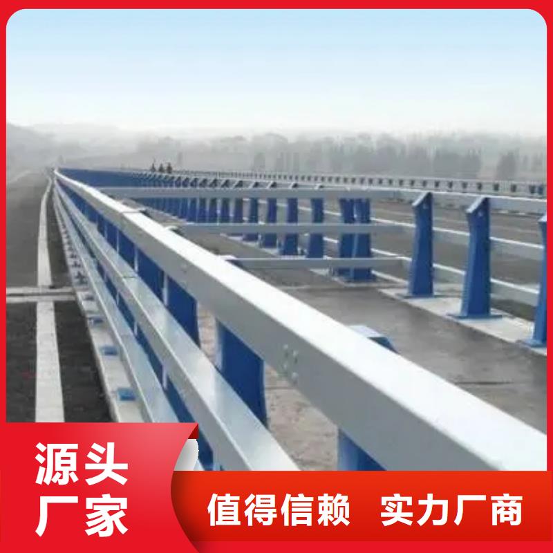 【桥梁护栏】-道路护栏的简单介绍款式多样