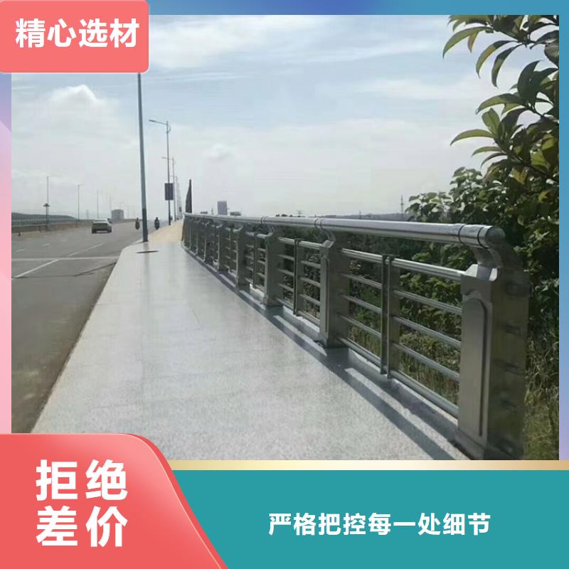 桥梁护栏河道护栏厂家自营[当地]供应商