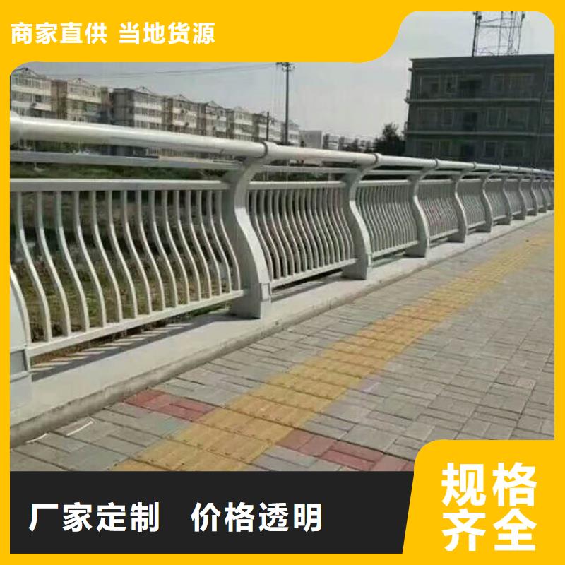 【桥梁护栏】河道景观护栏采购【当地】公司