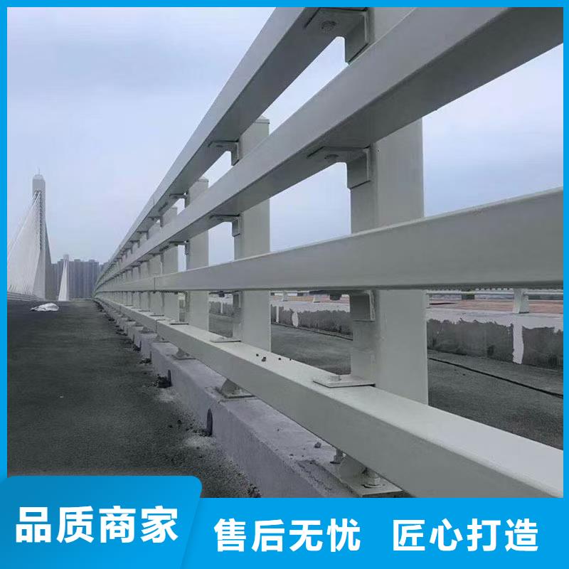 【道路护栏】桥梁护栏现货交易买的放心安兴用的舒心