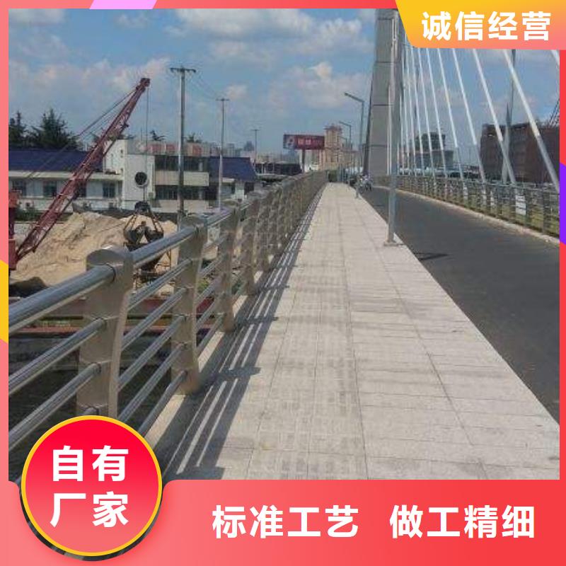 【道路护栏-不锈钢栏杆支持加工定制】好货直供