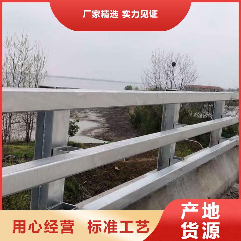 道路护栏河道景观护栏信誉有保证<本地>品牌