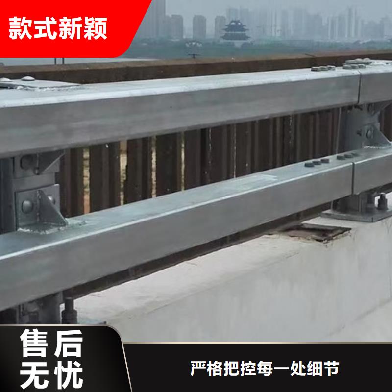 ​道路护栏-防撞桥梁栏杆好品质售后无忧追求品质