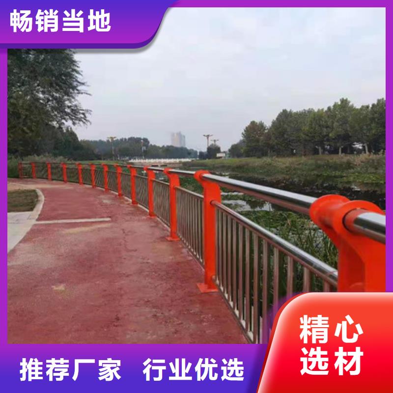【道路护栏】不锈钢护栏品质有保障多种款式可随心选择