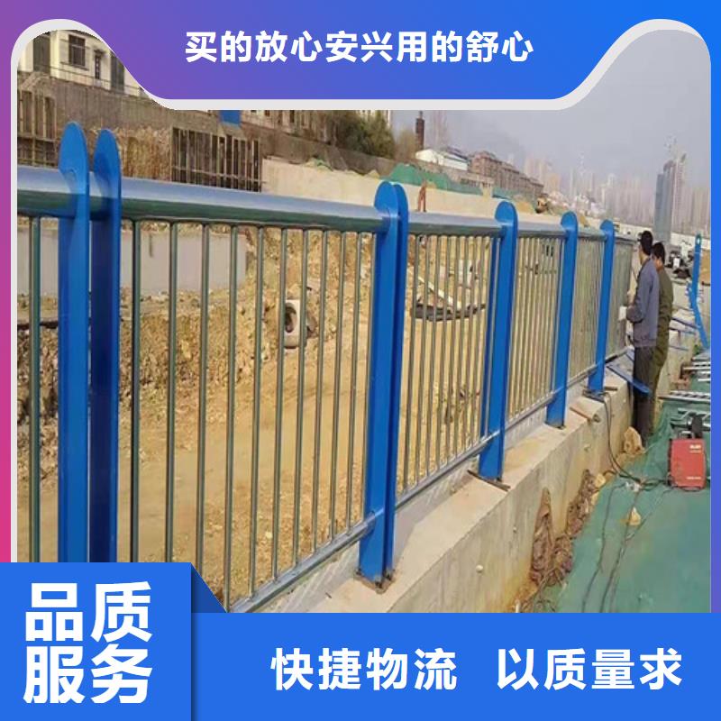 【道路护栏复合管护栏选择我们选择放心】<本地>生产商