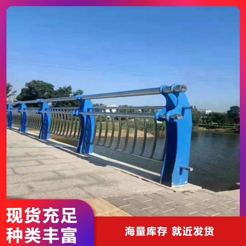 【道路护栏,山东不锈钢护栏支持定制贴心售后】当地生产厂家