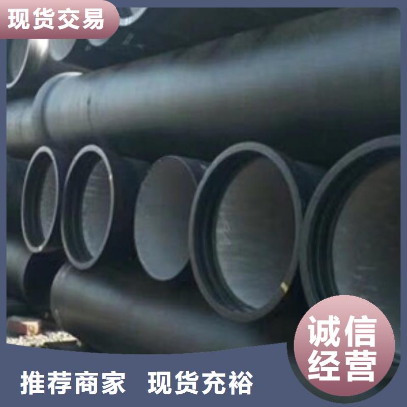 【球墨铸铁管】陶瓷球墨铸铁管厂家直销工厂批发