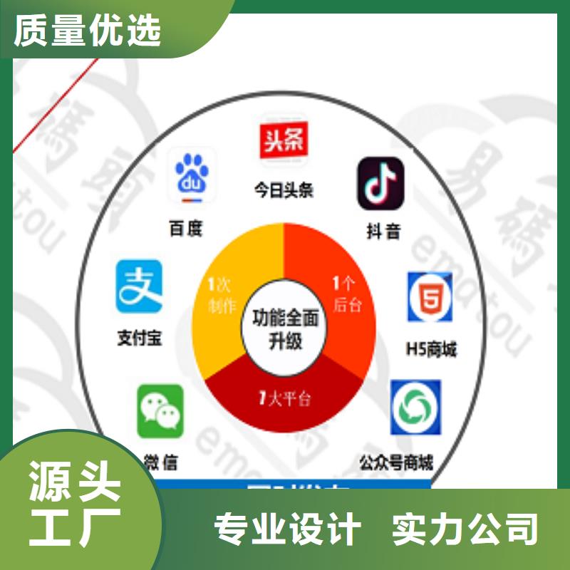 【小程序制作】,小程序区域代理招商市场报价品质卓越