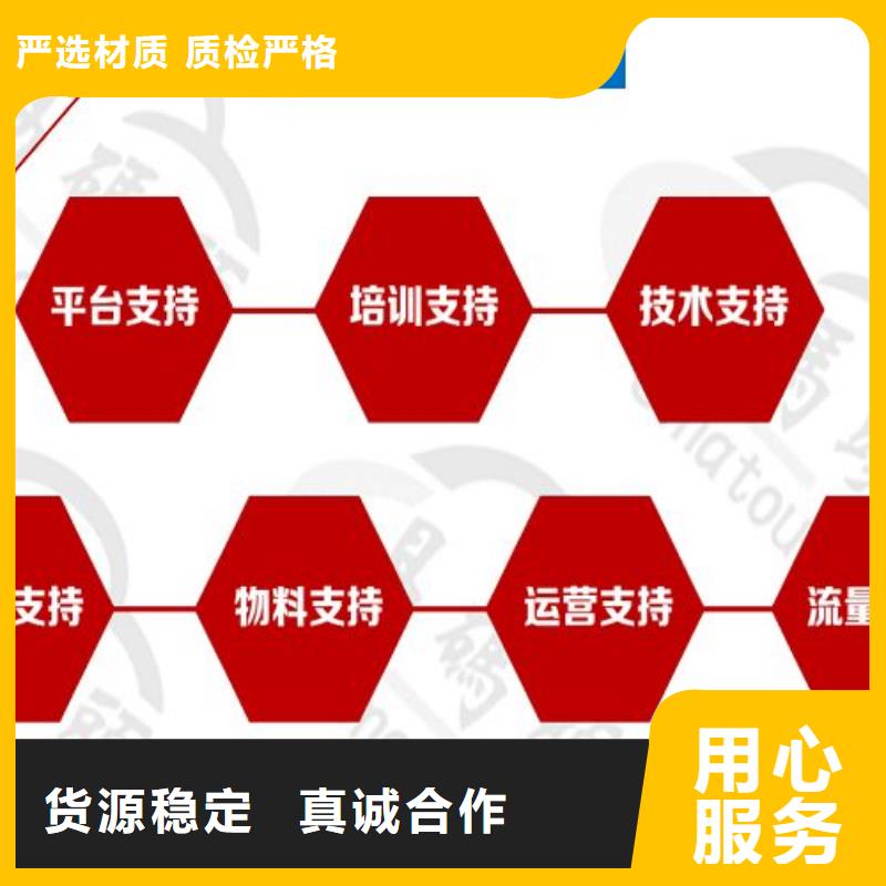【小程序制作】-手机程序开发大库存无缺货危机源头厂家量大价优