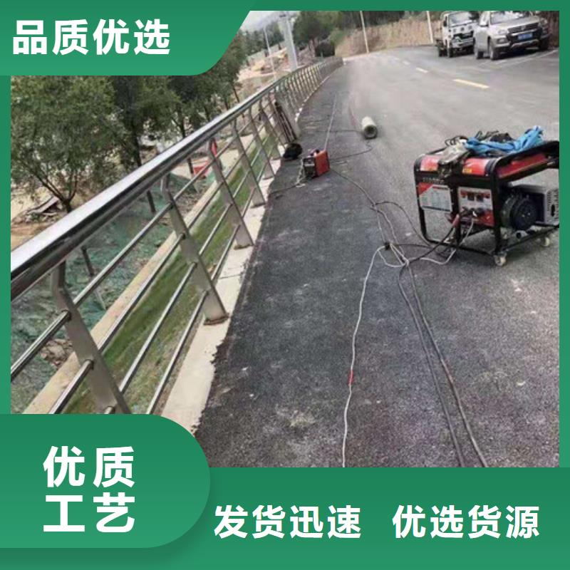 防撞护栏 不锈钢复合管栏杆好产品不怕比厂家现货批发
