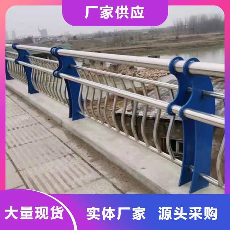 防撞护栏不锈钢碳素钢复合管厂家直销值得选择满足客户需求