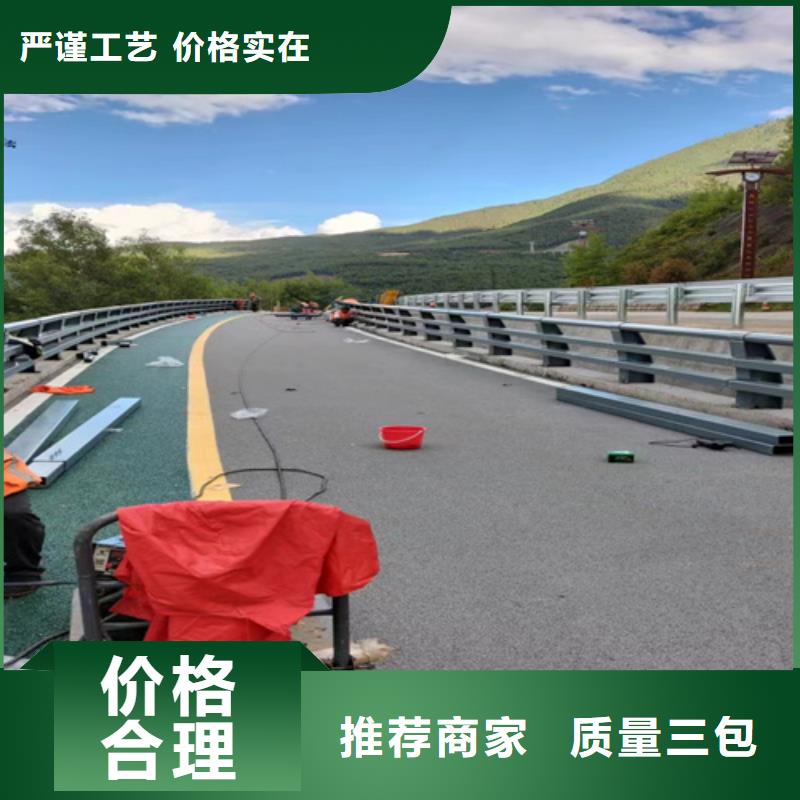 防撞护栏不锈钢碳素钢复合管实力厂家直销严选用料