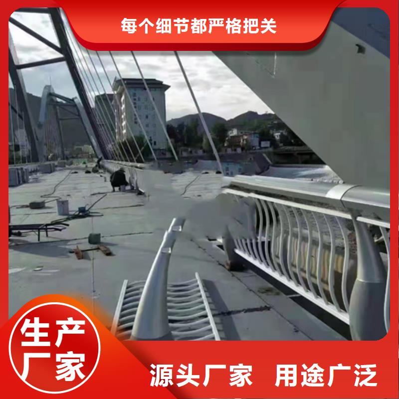【不锈钢复合管防撞栏杆实力商家供货稳定】我们更专业