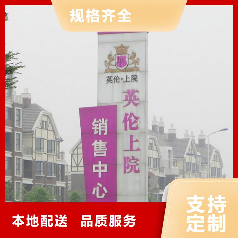 陵水县城市雕塑精神堡垒发货及时老品牌厂家