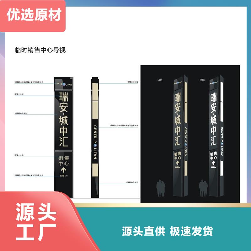 发光精神堡垒型号齐全打造好品质