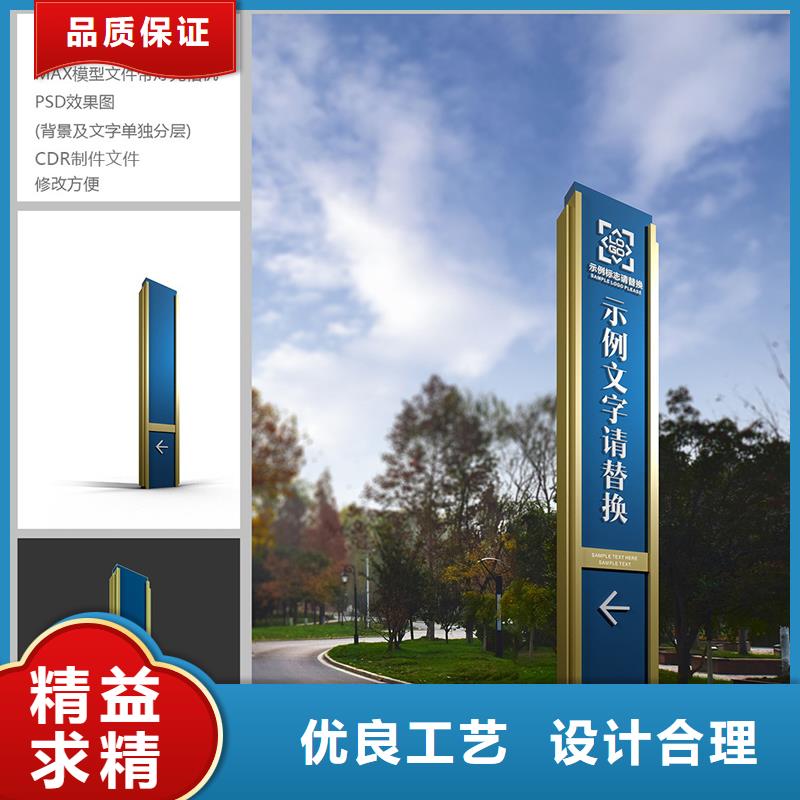 立式指示牌精神堡垒雕塑发货及时当地制造商