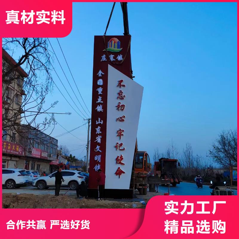 景点精神堡垒来图定制【当地】供应商