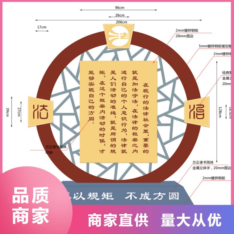 公园雕塑价值观标牌10年经验一站式服务