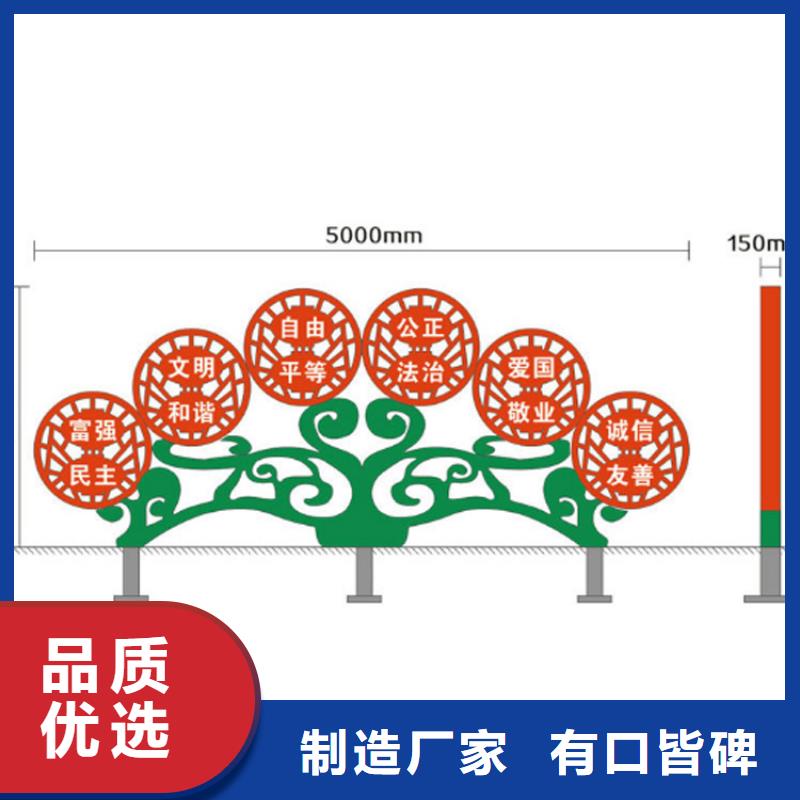 城乡价值观标牌雕塑10年经验[本地]公司