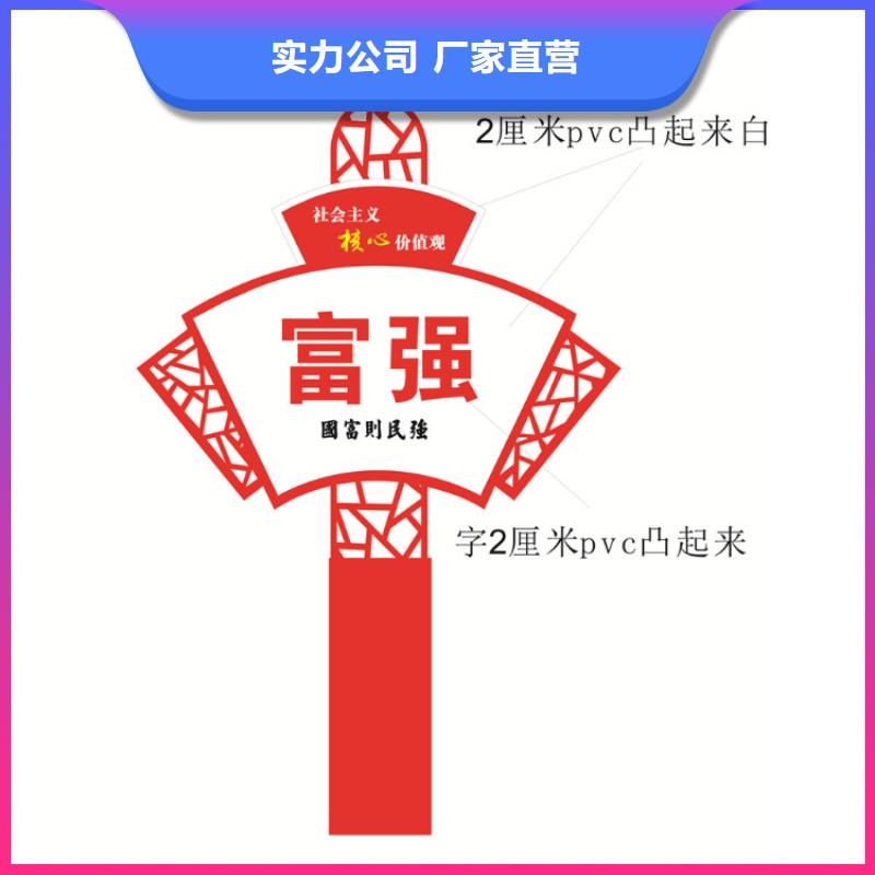 户外价值观标牌值得信赖[本地]经销商