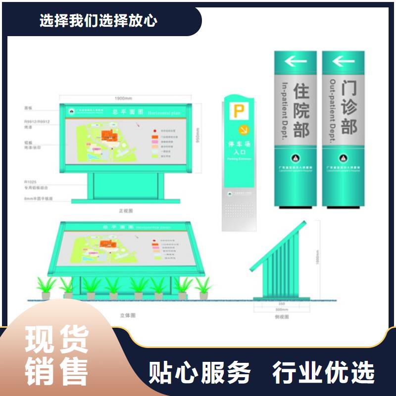 斜面医院导视牌货源充足同城品牌